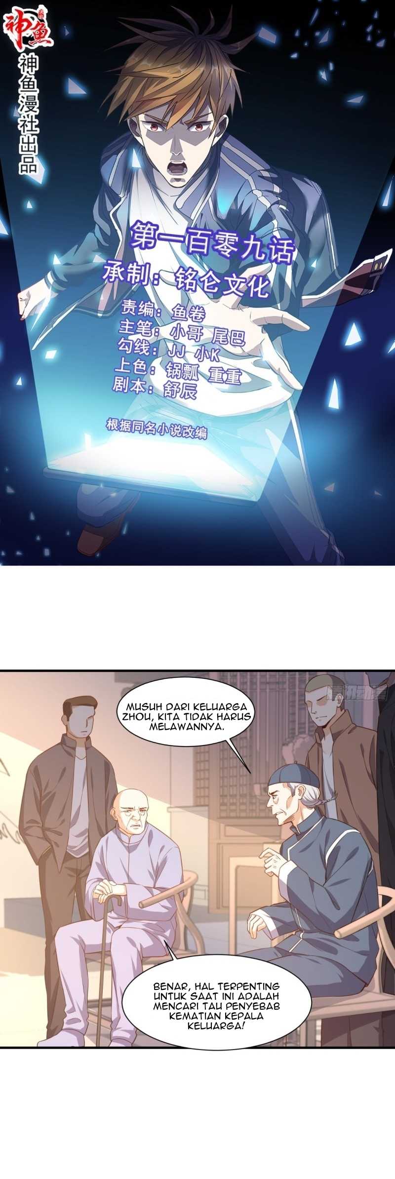 Super WeChat chapter 109